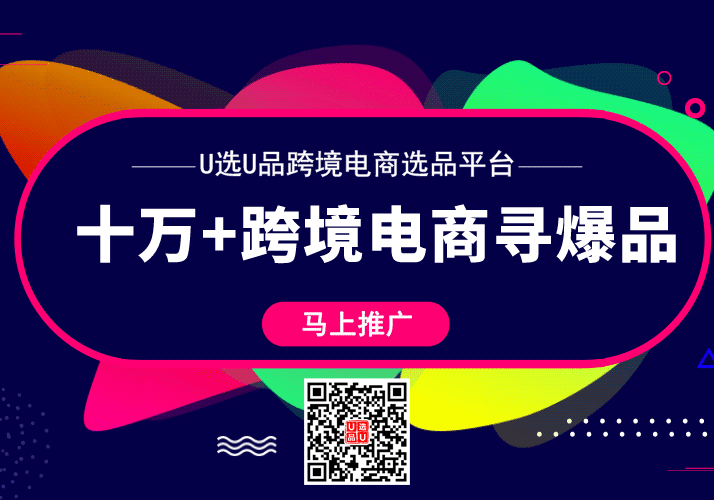 跨境电商展会世界，您好！
