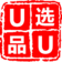 U选展会ing